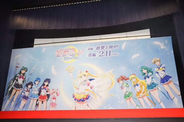 セーラー戦士が集結！『劇場版「美少女戦士セーラームーン Eternal」《後編》』完成報告会見（5枚目）