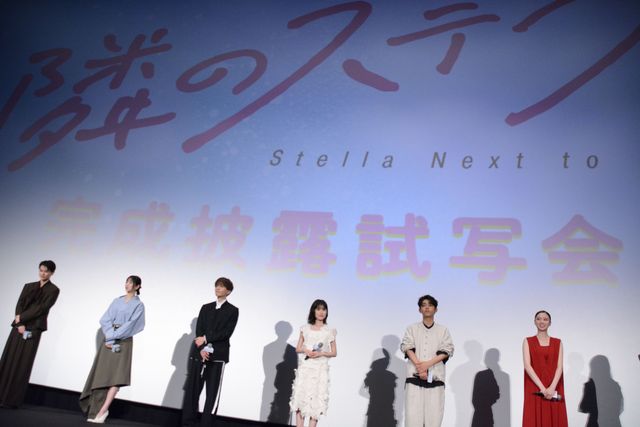 八木勇征が福本莉子をエスコートのサプライズ！『隣のステラ』完成披露舞台挨拶（29枚目）