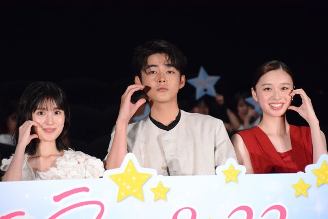 八木勇征が福本莉子をエスコートのサプライズ！『隣のステラ』完成披露舞台挨拶（36枚目）