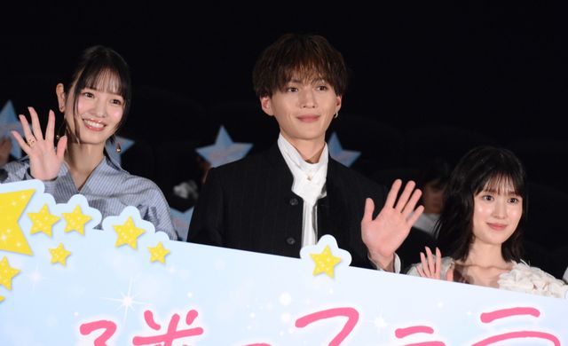 八木勇征が福本莉子をエスコートのサプライズ！『隣のステラ』完成披露舞台挨拶（38枚目）