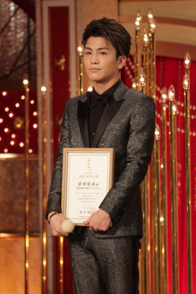 三代目JSB・岩田剛典も登壇！日本アカデミー賞新人俳優賞フォトギャラリー（3枚目）