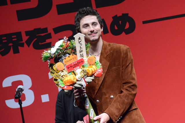 ティモシー・シャラメ来日！窪塚洋介がゲスト登場『マーティ・シュプリーム』ジャパンプレミア（5枚目）