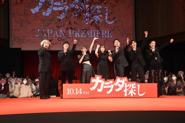 眞栄田郷敦のポーズがカワイイ！映画『カラダ探し』ジャパンプレミア（33枚目）