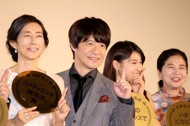 土屋太鳳に「本能の求愛ダンスで賞」！フォトギャラリー（6枚目）