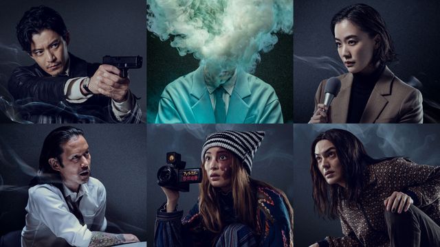 Netflixシリーズ「ガス人間」に豪華キャスト集合（小栗旬、蒼井優、（ガス人間）、竹野内豊、広瀬すず、林遣都）