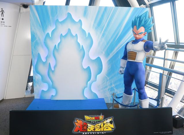 「ドラゴンボール超ブロリー超天空塔」はフォトスポットがいっぱい！（2枚目）