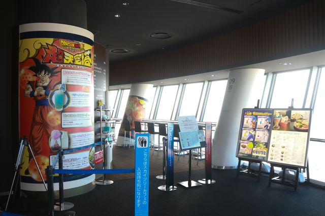 「ドラゴンボール超ブロリー超天空塔」はフォトスポットがいっぱい！（5枚目）