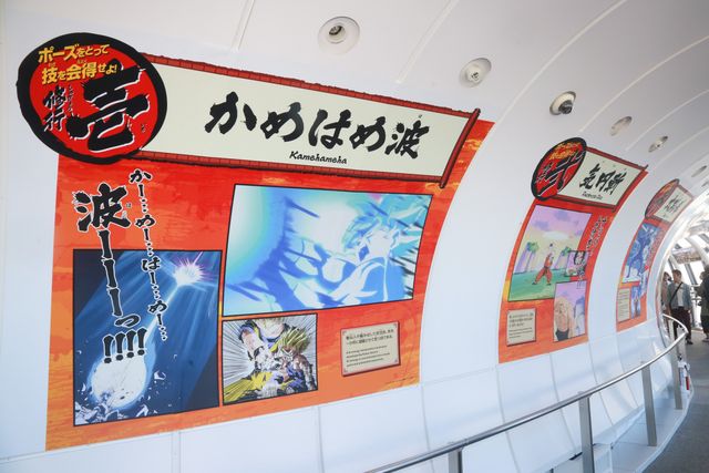 「ドラゴンボール超ブロリー超天空塔」はフォトスポットがいっぱい！（8枚目）