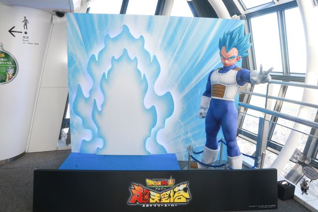 「ドラゴンボール超ブロリー超天空塔」はフォトスポットがいっぱい！（10枚目）