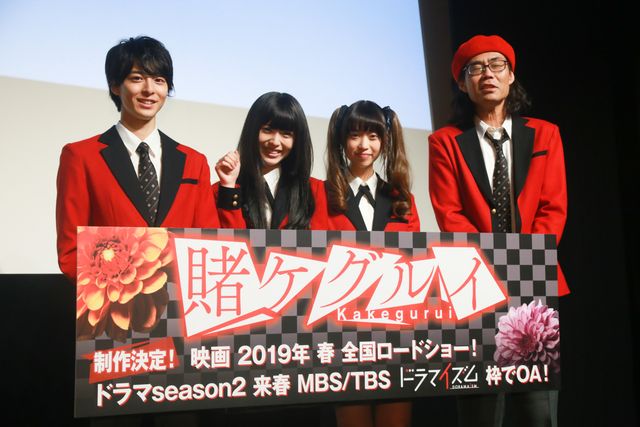 浜辺美波、高杉真宙、森川葵が劇中衣装で登場！「賭ケグルイ」ブルーレイ＆DVD発売記念イベント（4枚目）