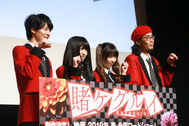 浜辺美波、高杉真宙、森川葵が劇中衣装で登場！「賭ケグルイ」ブルーレイ＆DVD発売記念イベント（5枚目）