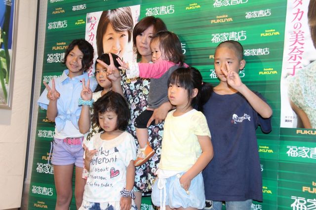 「ハダカの美奈子」発売記念イベントフォトギャラリー（11枚目）