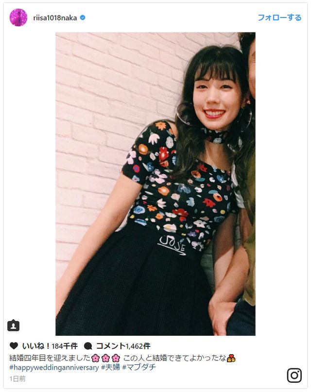 【画像】仲里依紗、中尾明慶と結婚4周年ラブラブショットが話題：フォトギャラリー