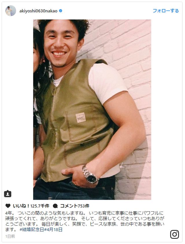 【画像】仲里依紗、中尾明慶と結婚4周年ラブラブショットが話題（2枚目）