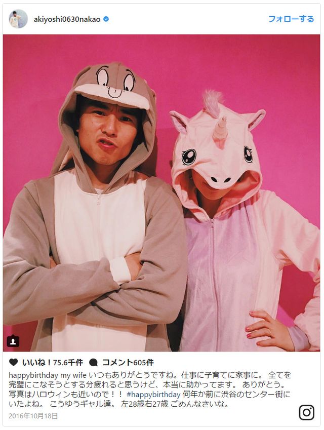 【画像】仲里依紗、中尾明慶と結婚4周年ラブラブショットが話題（4枚目）