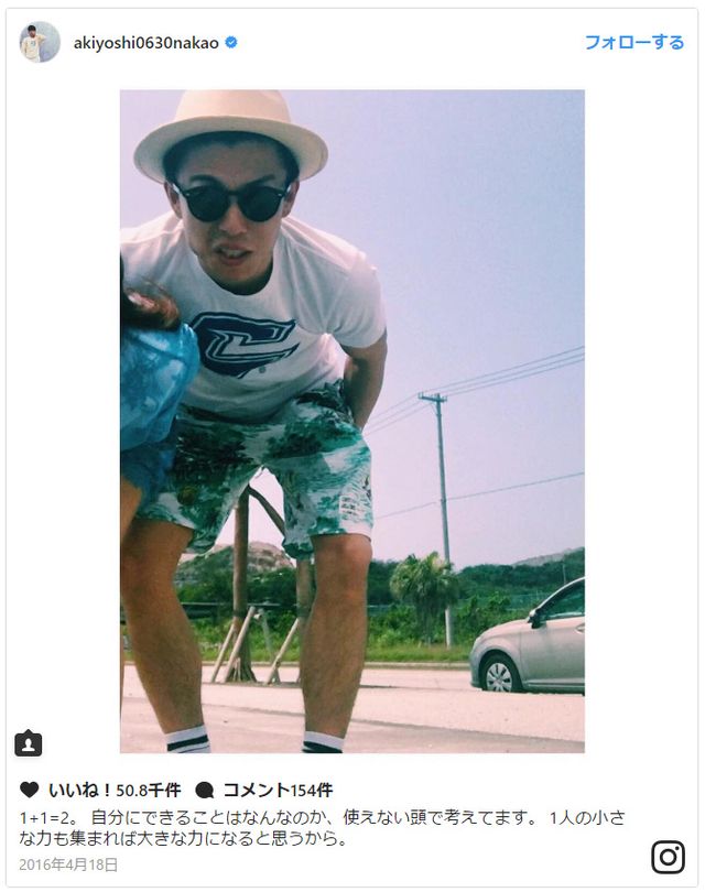 【画像】仲里依紗、中尾明慶と結婚4周年ラブラブショットが話題（6枚目）