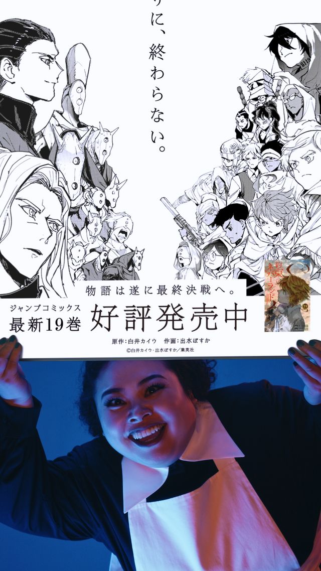 強烈インパクト！『約ネバ』実写クローネ・渡辺直美！（13枚目）