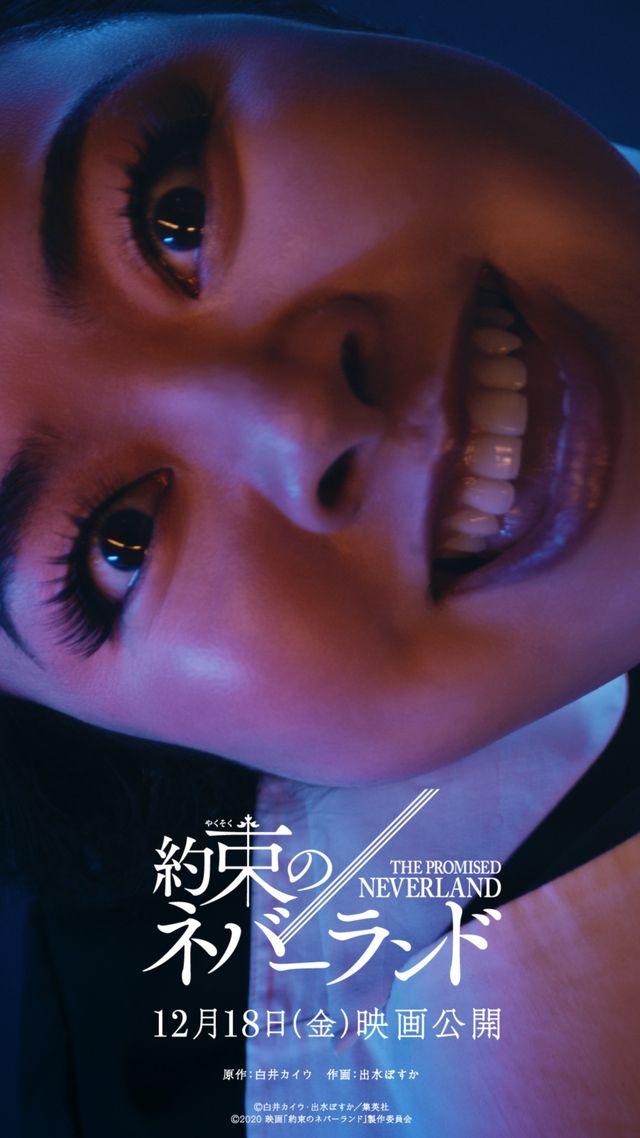 強烈インパクト！『約ネバ』実写クローネ・渡辺直美！（14枚目）