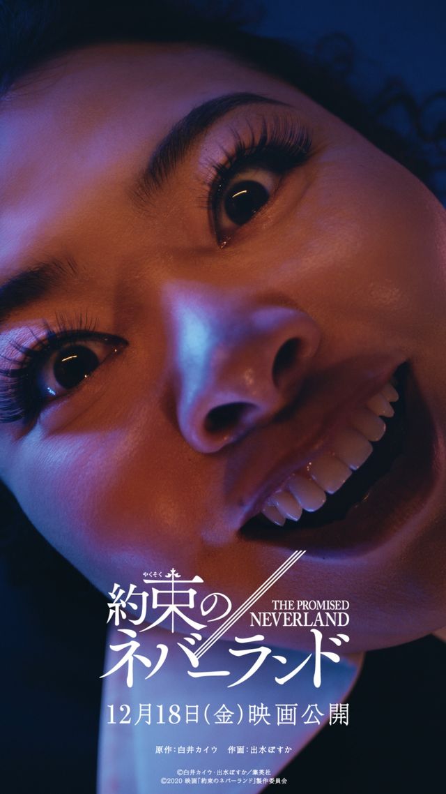 強烈インパクト！『約ネバ』実写クローネ・渡辺直美！（17枚目）