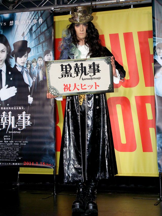 栗原類、『黒執事』から飛び出した異色の葬儀屋ファッションで登場！　画像ギャラリー（7枚目）