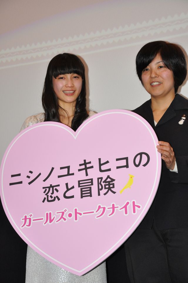映画『ニシノユキヒコの恋と冒険』ガールズ・トークナイト 写真ギャラリー（10枚目）