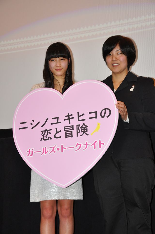 映画『ニシノユキヒコの恋と冒険』ガールズ・トークナイト 写真ギャラリー（11枚目）