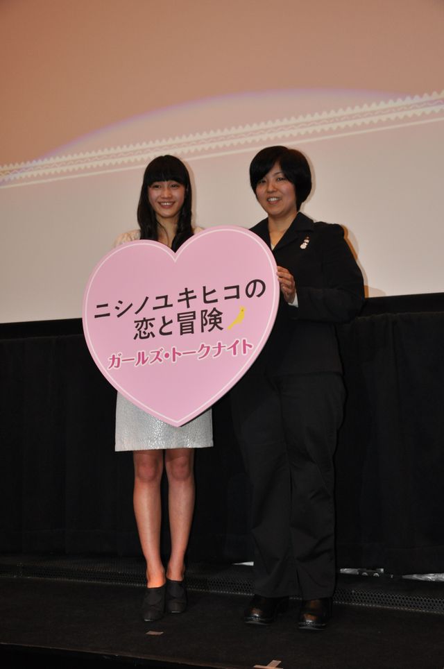 映画『ニシノユキヒコの恋と冒険』ガールズ・トークナイト 写真ギャラリー（12枚目）