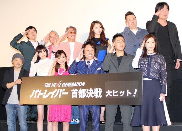 『パトレイバー』特車二課メンバー勢ぞろい！初日舞台あいさつ：フォトギャラリー