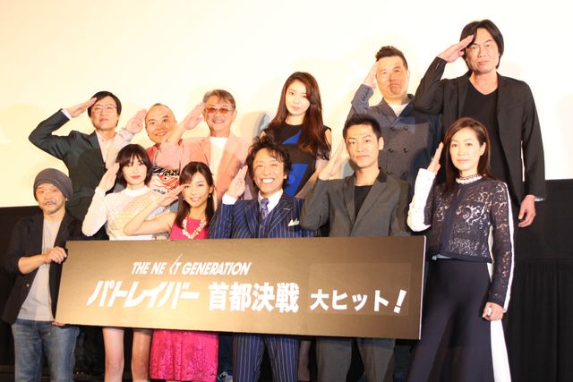 『パトレイバー』特車二課メンバー勢ぞろい！初日舞台あいさつ（9枚目）