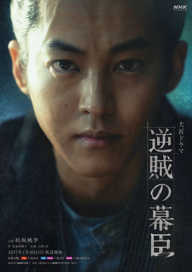 キービジュアル