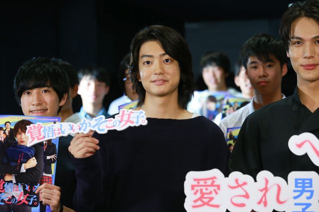 中川大志＆伊藤健太郎が男子トーク！『覚悟はいいかそこの女子。』男子学生限定試写会（5枚目）