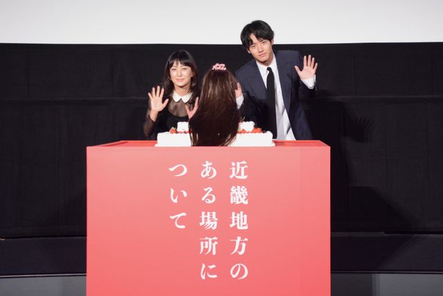 菅野美穂＆赤楚衛二『近畿地方のある場所について』生首ケーキと笑顔！（2枚目）