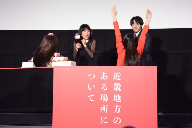 菅野美穂＆赤楚衛二『近畿地方のある場所について』生首ケーキと笑顔！（11枚目）