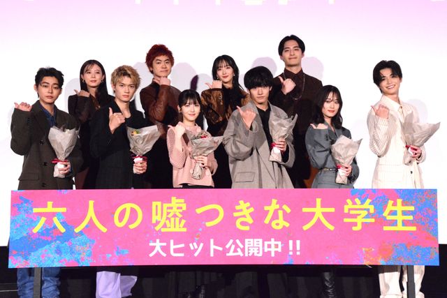 赤楚衛二、浜辺美波、佐野勇斗ら登壇『六人の嘘つきな大学生』舞台挨拶（18枚目）