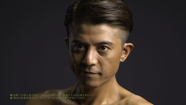 元DA PUMPのYUKINARI、5か月間で－18.1kg！：フォトギャラリー