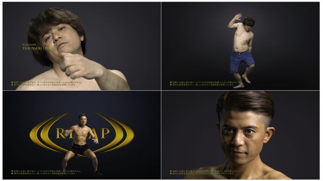 元DA PUMPのYUKINARI、5か月間で－18.1kg！（3枚目）