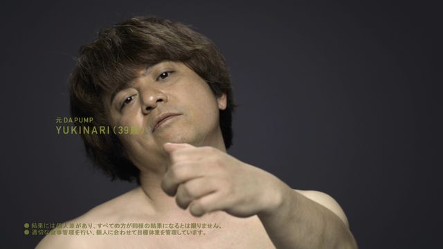 元DA PUMPのYUKINARI、5か月間で－18.1kg！（4枚目）