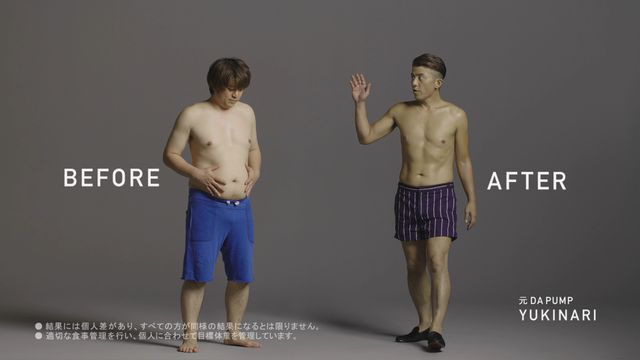 元DA PUMPのYUKINARI、5か月間で－18.1kg！（10枚目）