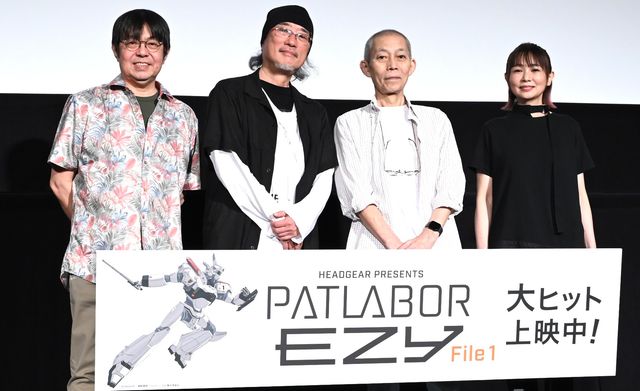 『機動警察パトレイバー EZY』キャラクター原案のゆうきまさみ、監督の出渕裕、脚本・シリーズ構成の伊藤和典、エンディングテーマを務めた永井真理子