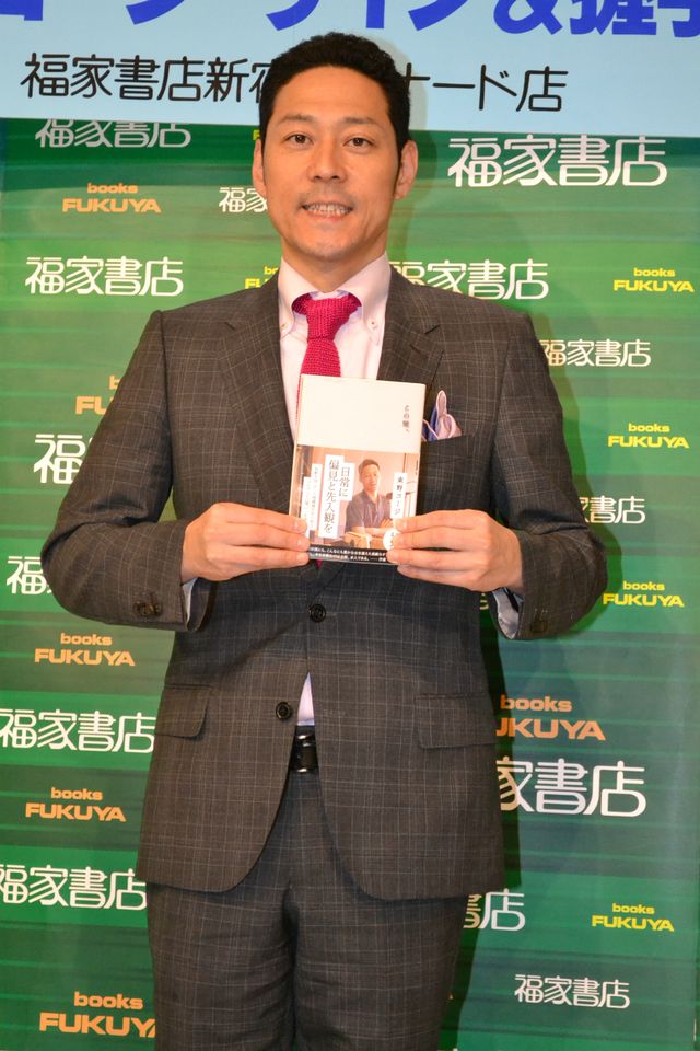 東野コージ、初エッセイ本出版に、万が一売れたら芸人仲間にごちそうしたいと感謝！　画像ギャラリー：フォトギャラリー