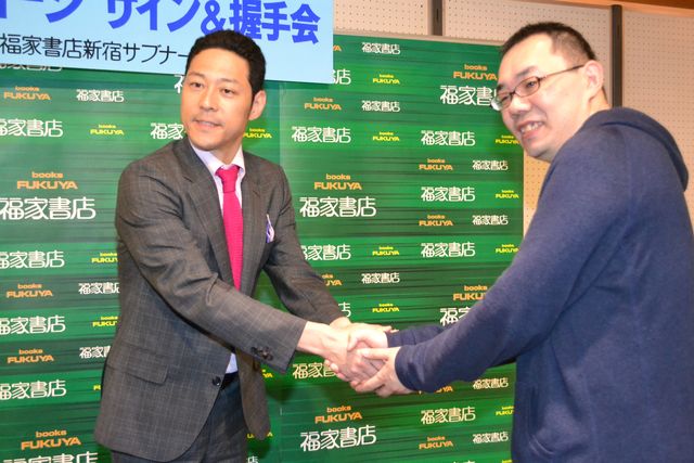 東野コージ、初エッセイ本出版に、万が一売れたら芸人仲間にごちそうしたいと感謝！　画像ギャラリー（6枚目）