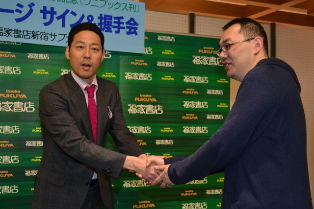 東野コージ、初エッセイ本出版に、万が一売れたら芸人仲間にごちそうしたいと感謝！　画像ギャラリー（7枚目）