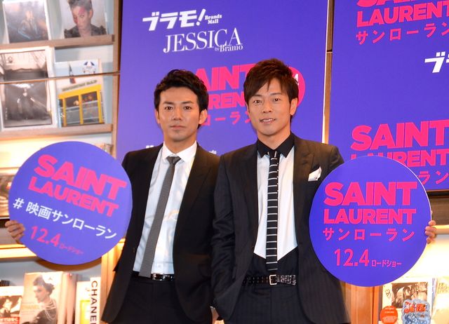 オシャレ芸人！陣内智則とピース綾部祐二登場！映画『サンローラン』イベントフォトギャラリー（2枚目）