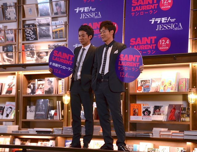 オシャレ芸人！陣内智則とピース綾部祐二登場！映画『サンローラン』イベントフォトギャラリー（3枚目）