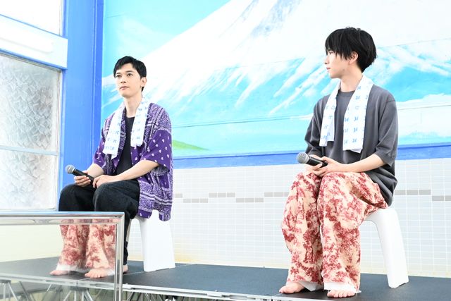 実写映画『バババ』吉沢亮＆板垣李光人、銭湯で仲良しトーク！（9枚目）
