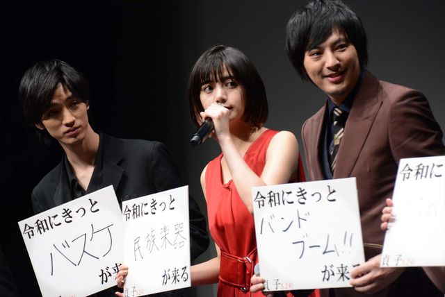 貞子がサプライズ登場！池田エライザ、塚本高史、清水尋也らキャストそろい踏み（4枚目）