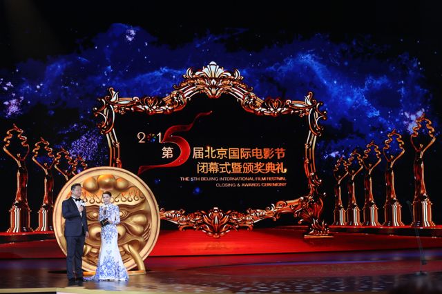 北京国際映画祭クロージングセレモニーの模様