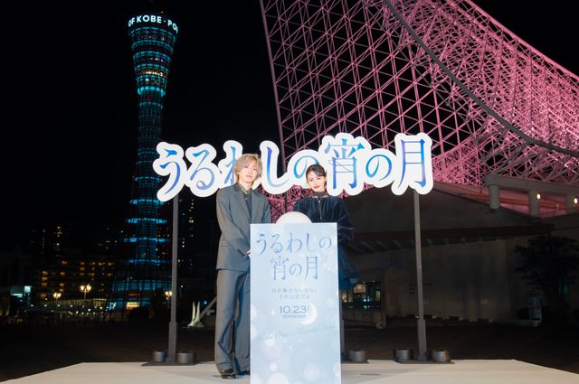 道枝駿佑&安斉星来、点灯式イベントにサプライズ登場！：フォトギャラリー