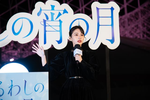 道枝駿佑&安斉星来、点灯式イベントにサプライズ登場！（3枚目）
