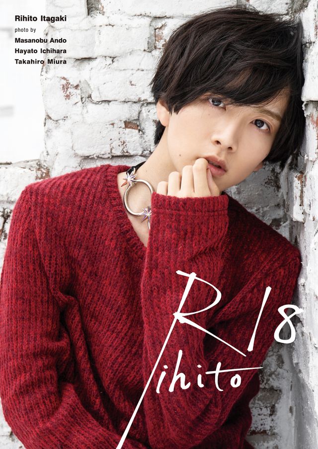 市原隼人が撮り下ろし！板垣李光人1st写真集「Rihito 18」新カット：フォトギャラリー